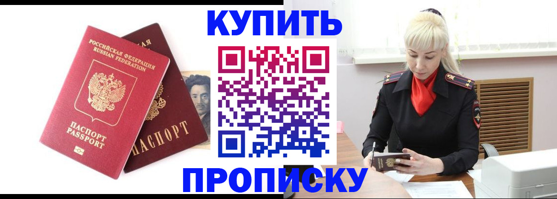 временная регистрация законно в Лихославле