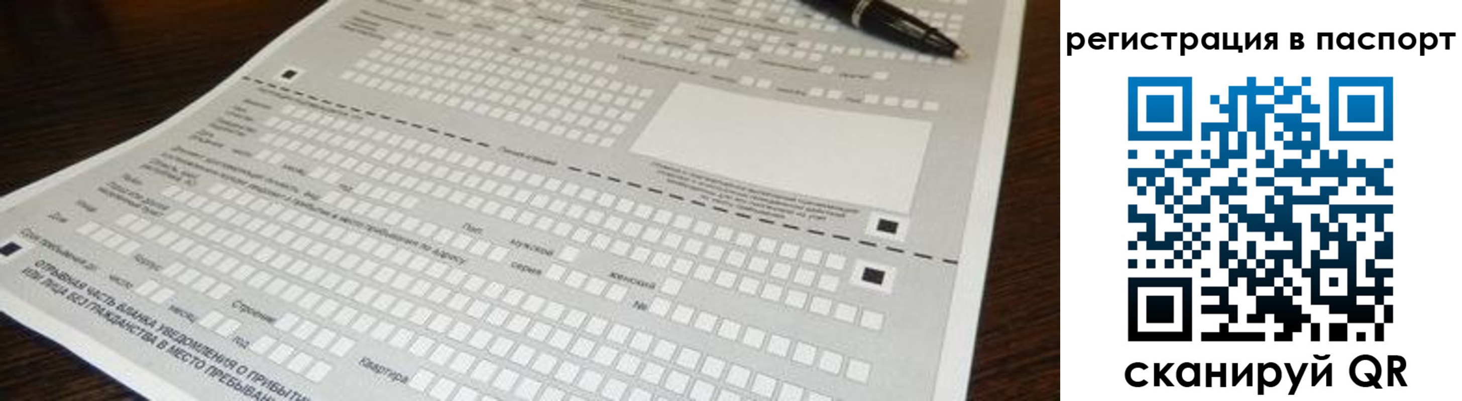 где прописаться в Лихославле