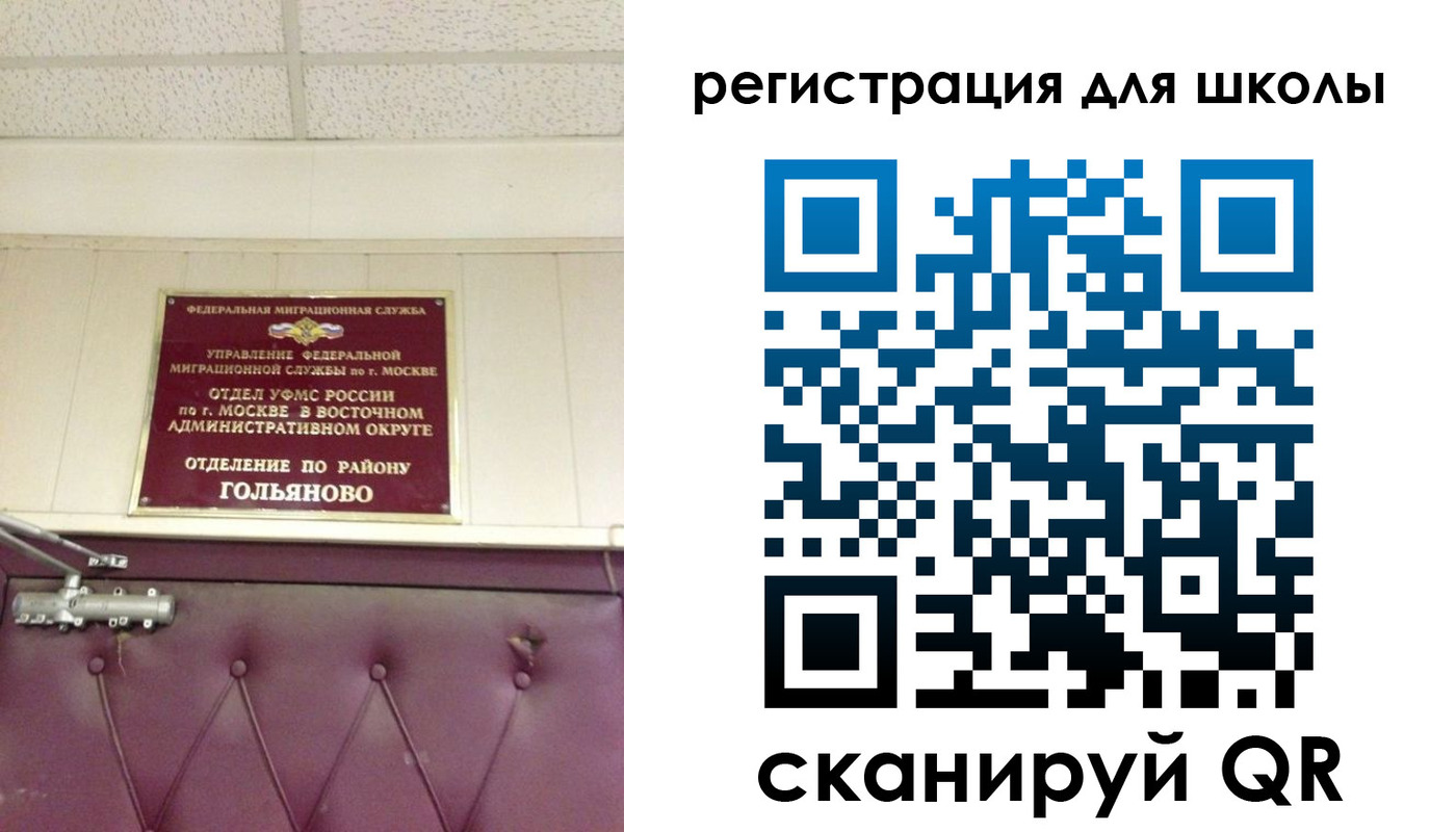 временная регистрация недорого в Лихославле