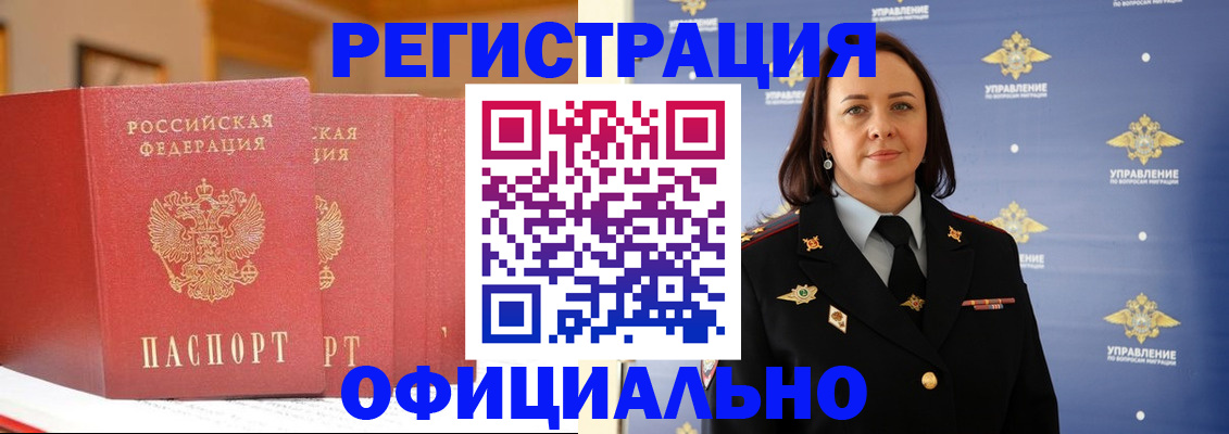 прописка поиск в Лихославле