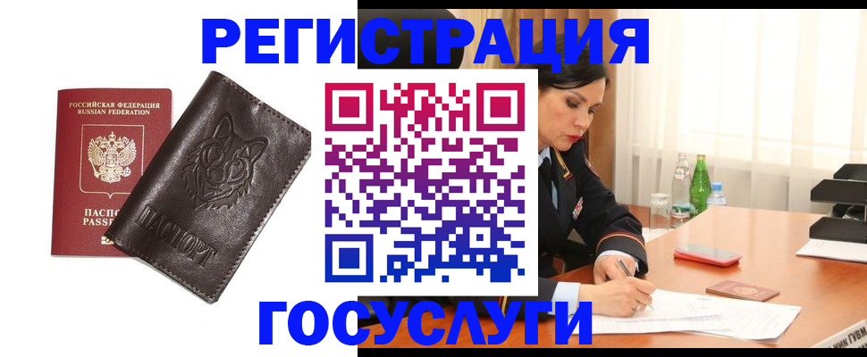 прописка гарантия в Лихославле